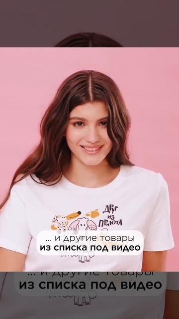 В Фаберлик акция «Верные друзья» Каждому нужен друг смотреть онлайн