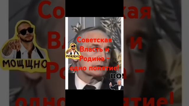 Наша Родина - Союз Советских Социалистических Республ смотреть онлайн