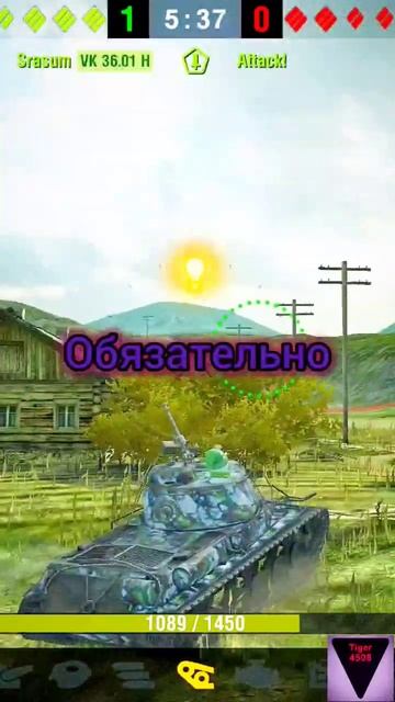 Играй как я #remix #wargaming #bot #wot #music смотреть онлайн