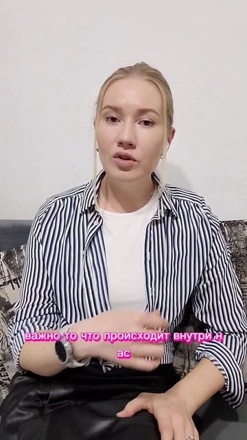 Что значит порядок в голове? инст natashanurgalieva смотреть онлайн