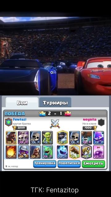 ПРИСОЕДИНЯЙСЯ В МОЙ ТЕЛЕГРАМ ЧАТ В ШАПКЕ ПРОФИЛЯ АККА? смотреть онлайн