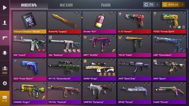 МАРТ 2025! БЕСКОНЕЧНЫЙ ПРОМОКОД В СТАНДОФФ 2 0.32.3! НОВЫЕ П?