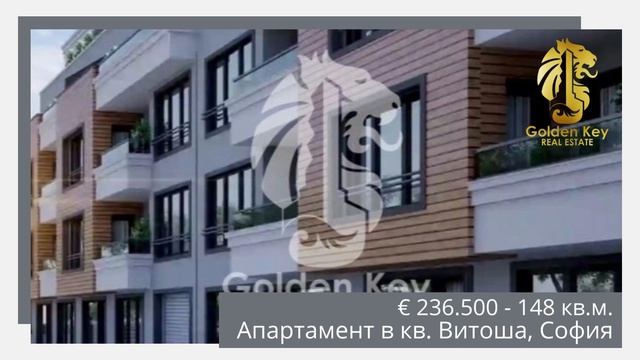 Тристайни апартаменти за продажба в кв Витоша София