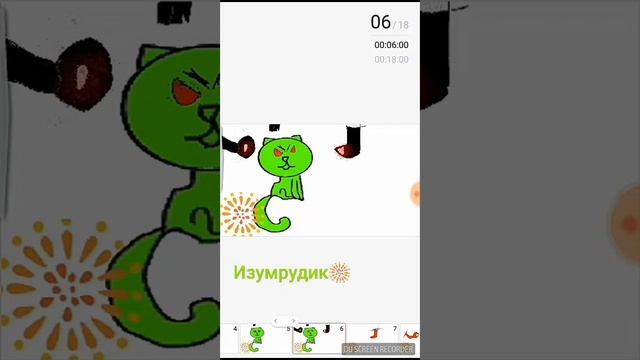 Робот кот смотреть онлайн