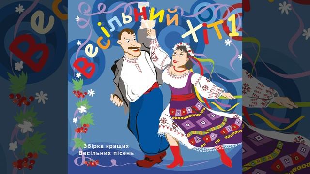 Чорна редька смотреть онлайн