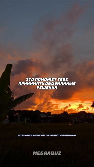 Лучшее качество для людей которые хотят добиться успе смотреть онлайн