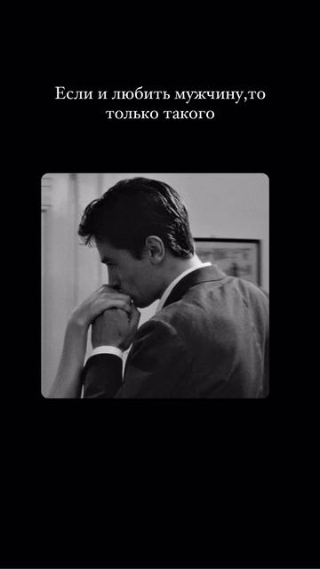 если любить мужчину смотреть онлайн