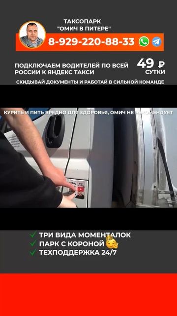 Приоритет тариф грузовой яндекс такси смотреть онлайн