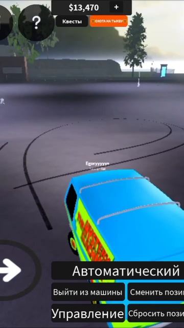 Фургон Скуби-Ду, дрифт😈подпишись и поставь лайк тебе смотреть онлайн