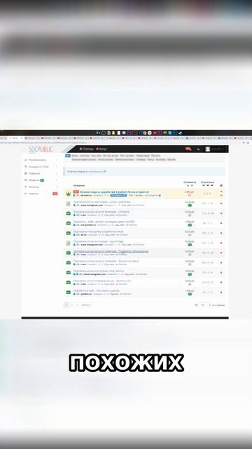 Как Увеличить Доход Эффективное Использование Платф? смотреть онлайн