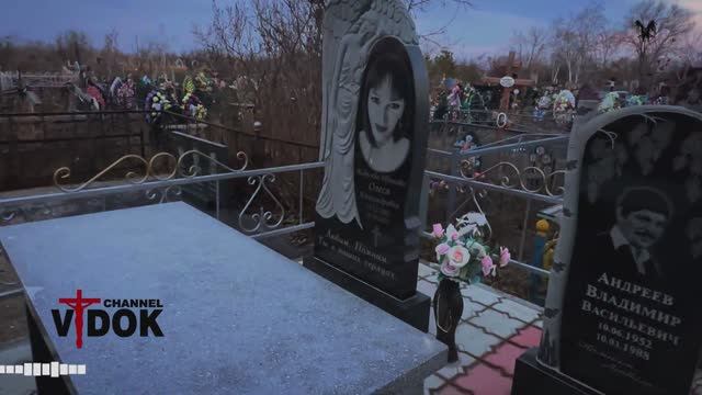 ВЕЧЕРОМ КЛАДБИЩЕ ЖУТКО КОГДА ВИДИШЬ СТОЛЬКО УШЕДШИХ ЛЮДЕЙ. смотреть онлайн