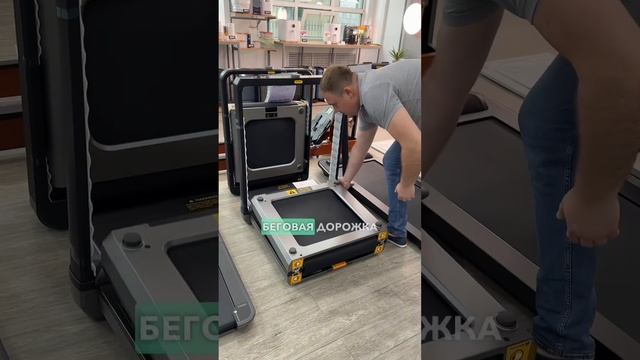 Беговая дорожка Xiaomi KingSmith WalkingPad MX16