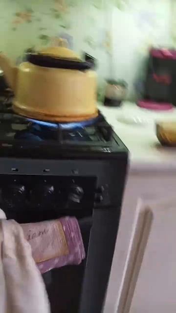 закипел чайник