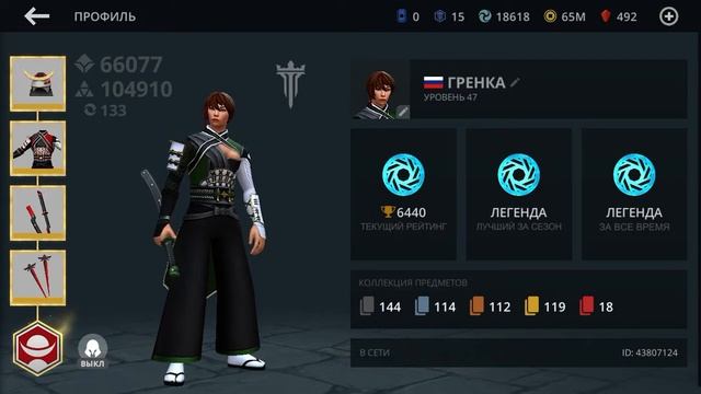 Я занял топ 57 в России в shadow fight 3 😮 смотреть онлайн