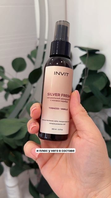 Арт WB #318065009 смотреть онлайн