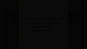 Как соединить подоконники