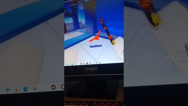 коллаб с гелард