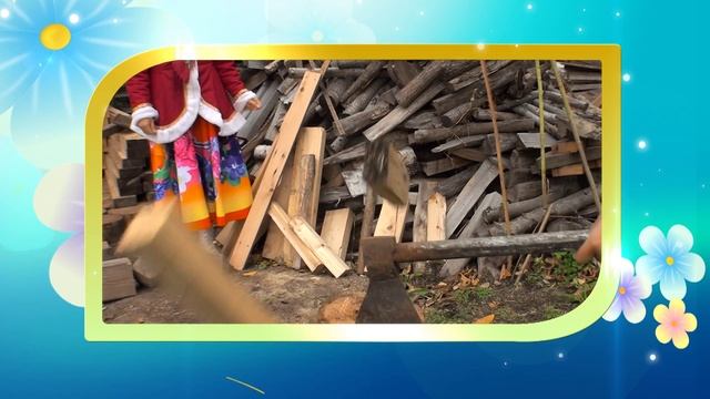 Video 05 Domashnij ochag в бордюре смотреть онлайн