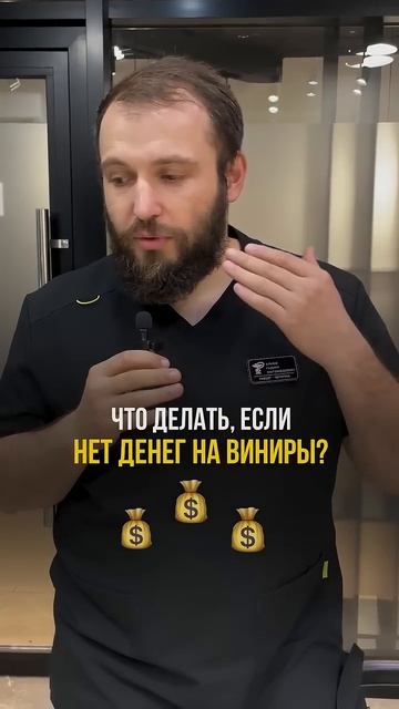 ЧТО ДЕЛАТЬ, ЕСЛИ НЕТ ДЕНЕГ НА ВИНИРЫ? смотреть онлайн