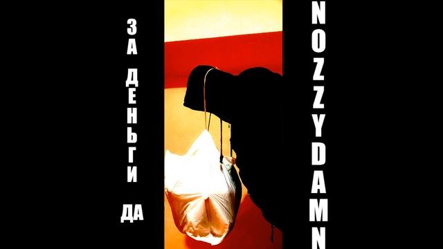 NOZZYDAMN - ЗА ДЕНЬГИ ДА (prod. nozzydamn) | Lyric video | Español English Subtitles | Rap Hip-Hop смотреть онлайн