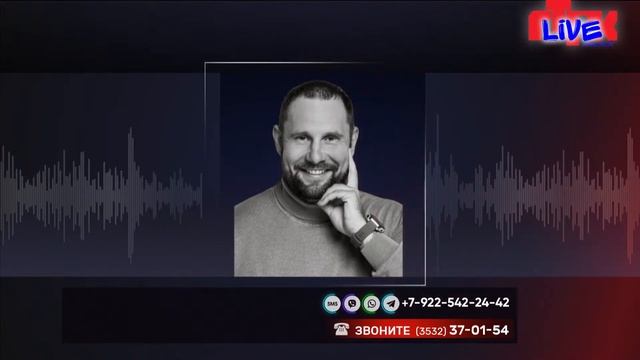 «Телевышка» от 24 сентября 2024 смотреть онлайн