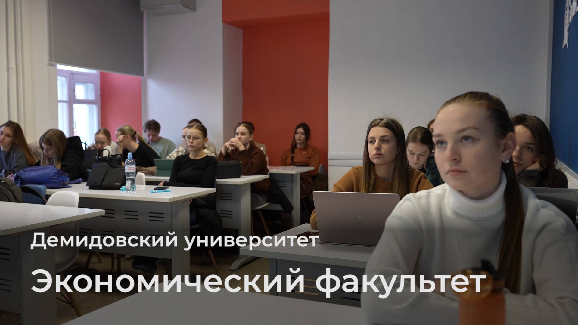 Экономический факультет ЯрГУ смотреть онлайн