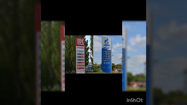 цены на топлива 2023 год смотреть онлайн