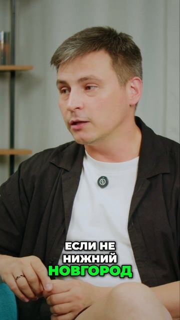 НЕОЖИДАННЫЙ ТОП КУЛЬТУРНЫХ ГОРОДОВ РОССИИ #россия #ни? смотреть онлайн