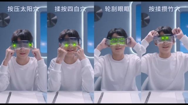 Массажер для глаз Repor Visual Eye Massager смотреть онлайн