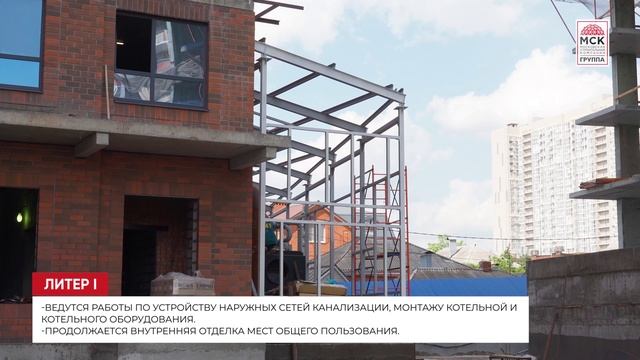 Динамика строительства ЖК Four Premiers на 30 апреля 2025 года смотреть онлайн