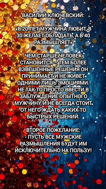 Цитата, пожелание, с 23 февраля #мудрость #цитатыосмысл? смотреть онлайн
