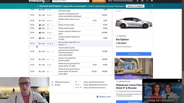 ❗️БИТКОИН: готовьтесь к масштабному движению! (срочн? смотреть онлайн