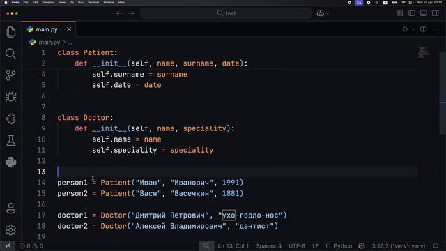 Конструктор класса __init__ – ООП в Python | Курс для Начинаю? смотреть онлайн