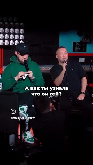 Как найти парня, если у парня уже есть парень? #funnyshorts #с смотреть онлайн