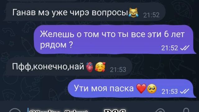 Я благодарна богу за то что она а меня есть ❤️ МЭРЛА Л? смотреть онлайн