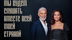 Татьяна Куртукова, Олег Газманов - Озёра Синие (сл. и му