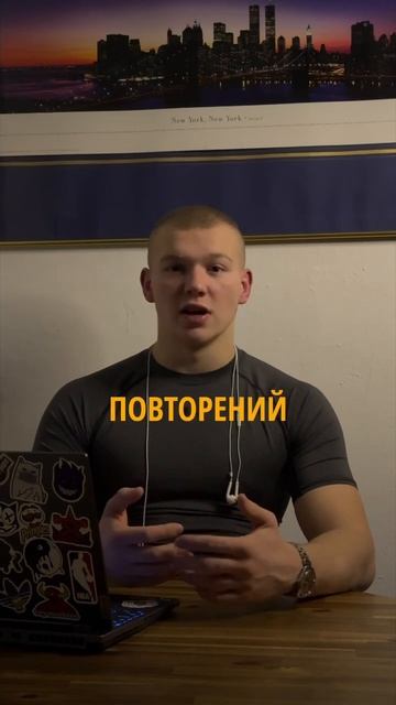 Сколько повторений выполнять за подход?#качалка #трен? смотреть онлайн