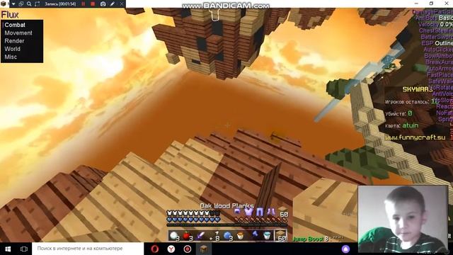 Читы на скайварсе видео без звука сори :) смотреть онлайн