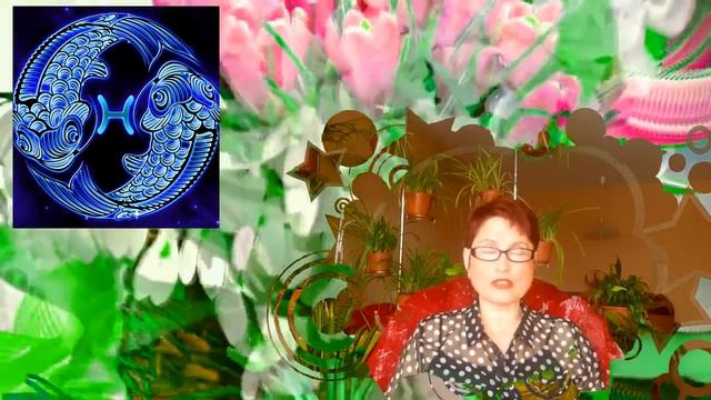 Астрогороскоп Рыбы апрель 2021 смотреть онлайн