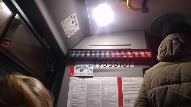 Смотреть на бегущую информационную строку. Судя по ней еду в холодильнике, а не в автобусе) смотреть онлайн