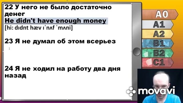 Тренажёр №19, №20 и №21 смотреть онлайн