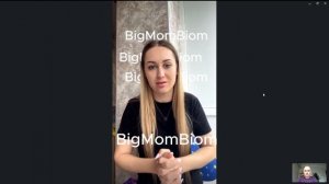 Восстановление здоровья детей с РАС, СДВГ, аутизмом. Отзыв о методе BMBiom через год . Марина