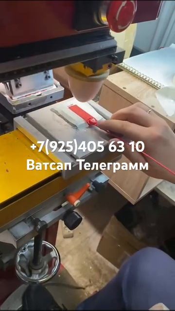 Изготовление пломбы Х-Маркировка http://xplomba.ru/ https://vk.co смотреть онлайн