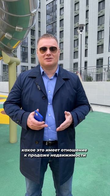 Как не попасть на штраф от 70% до 100% от стоимости кварти? смотреть онлайн