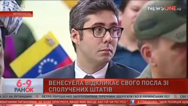 Международные новости. "Утро 6-9" 10.03.16 смотреть онлайн