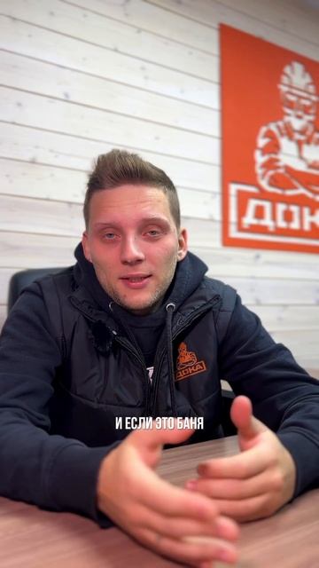 5 причин выбрать каркасную баню смотреть онлайн