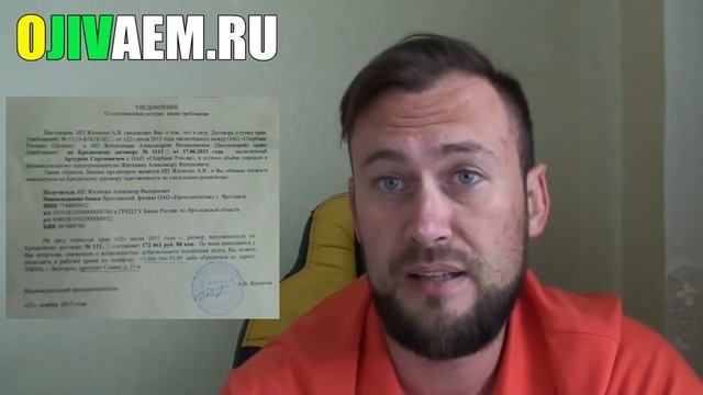 ✓ КАК ВЫКУПИТЬ СВОЙ ДОЛГ У СБЕРБАНКА ПО КРЕДИТУ смотреть онлайн