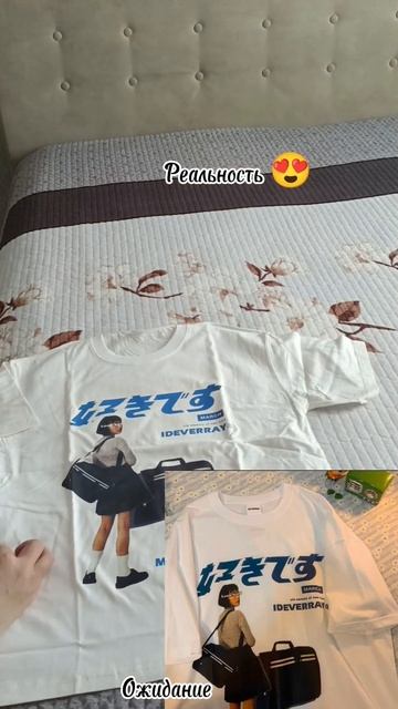 Распаковка Аяна мен бірге 🤗. Ожидание и Реальность 🔥