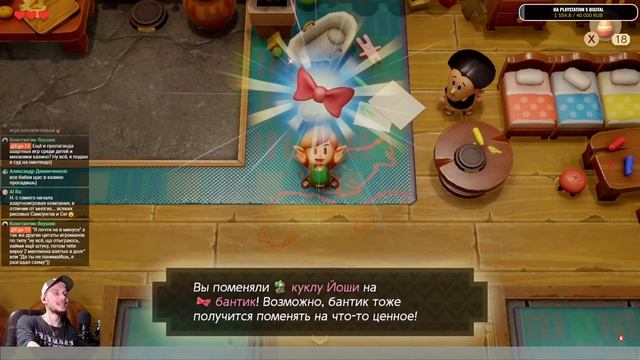 The Legend of Zelda Link's Awakening на Nintendo Switch в эфире. Стрим. смотреть онлайн