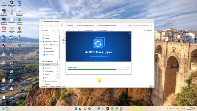 Скачивай бесплатно и с большой скидкой программы AOMEI. ? смотреть онлайн